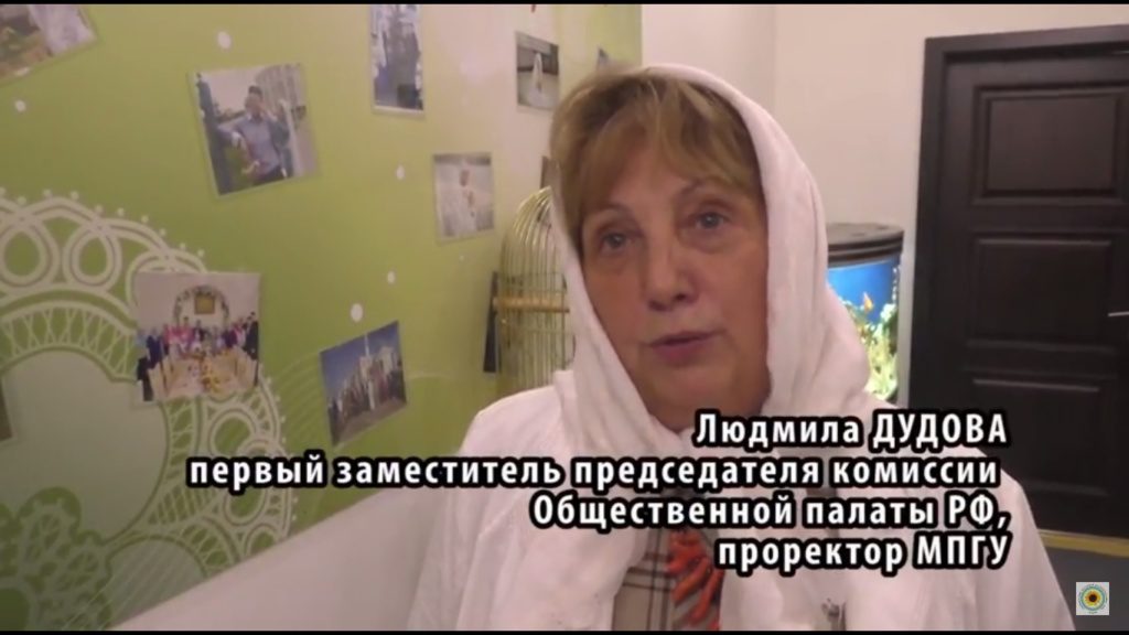 Людмила Дудова
