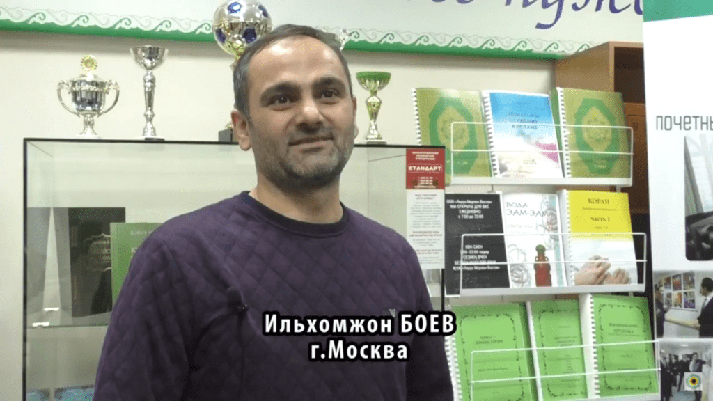 Ильхомжон Боев