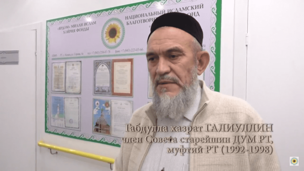Габдулла хазрат Галиуллин
