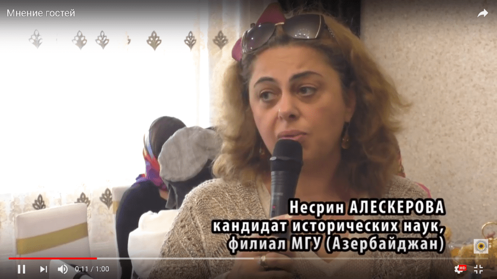 Несрин Алексерова