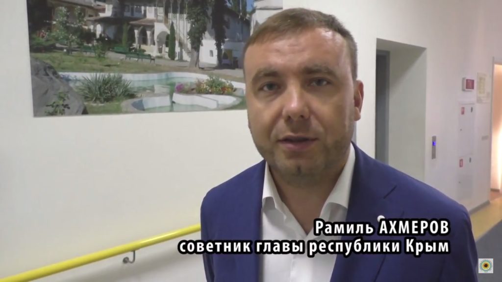 Рамиль Ахмеров