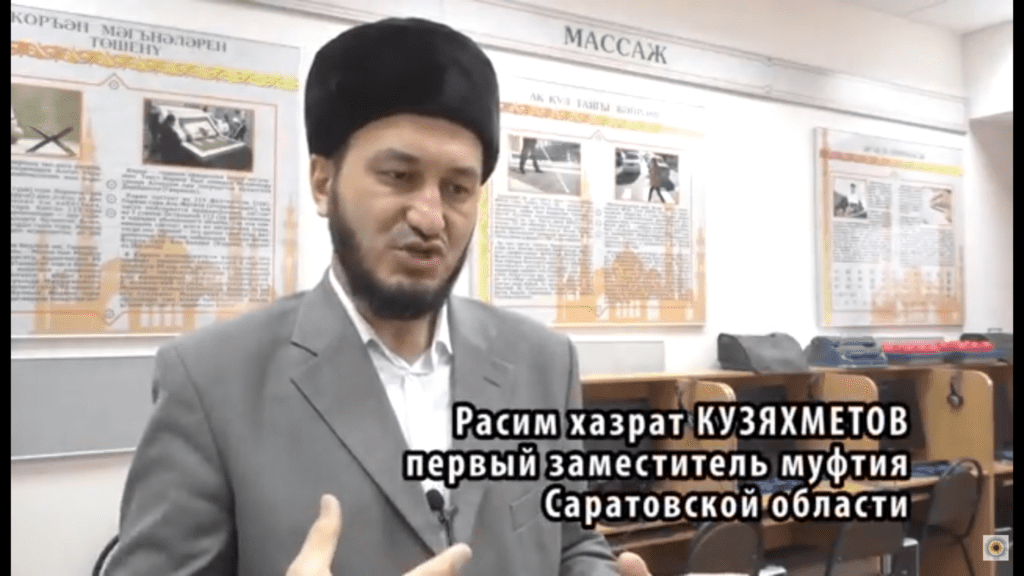 Расим хазрат Кузяхметов