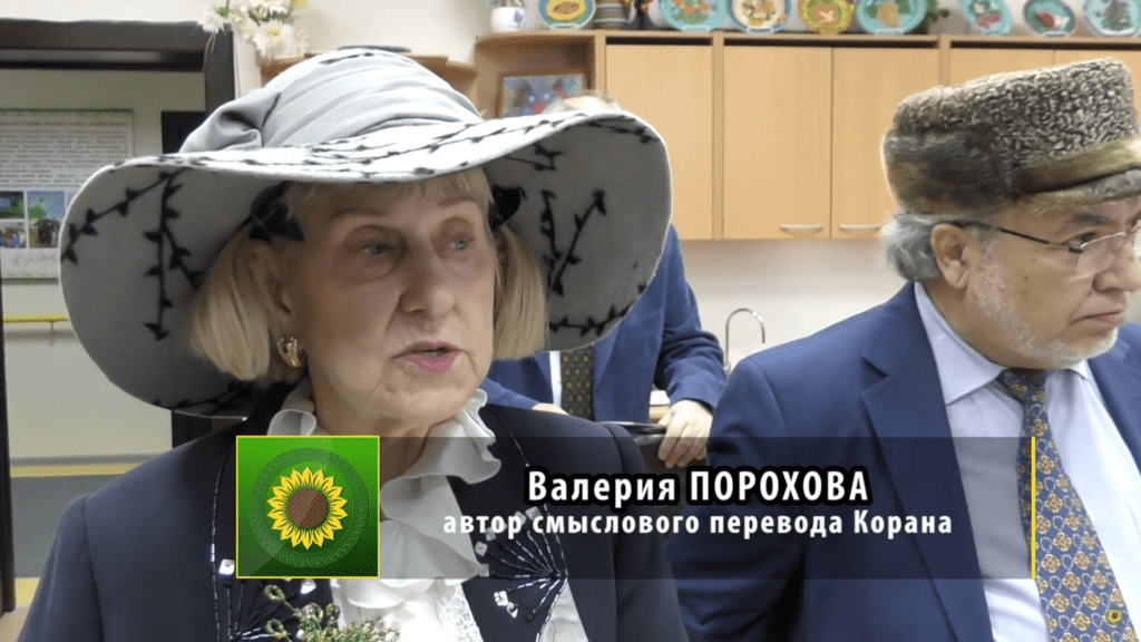 Валерия Порохова