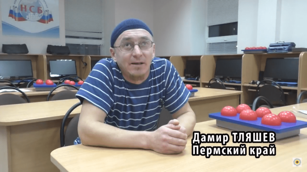 Дамир Тляшев