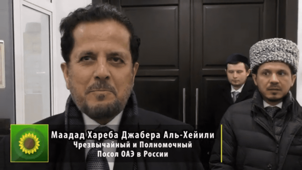 Маадад Хареба Джабера Аль-Хейили