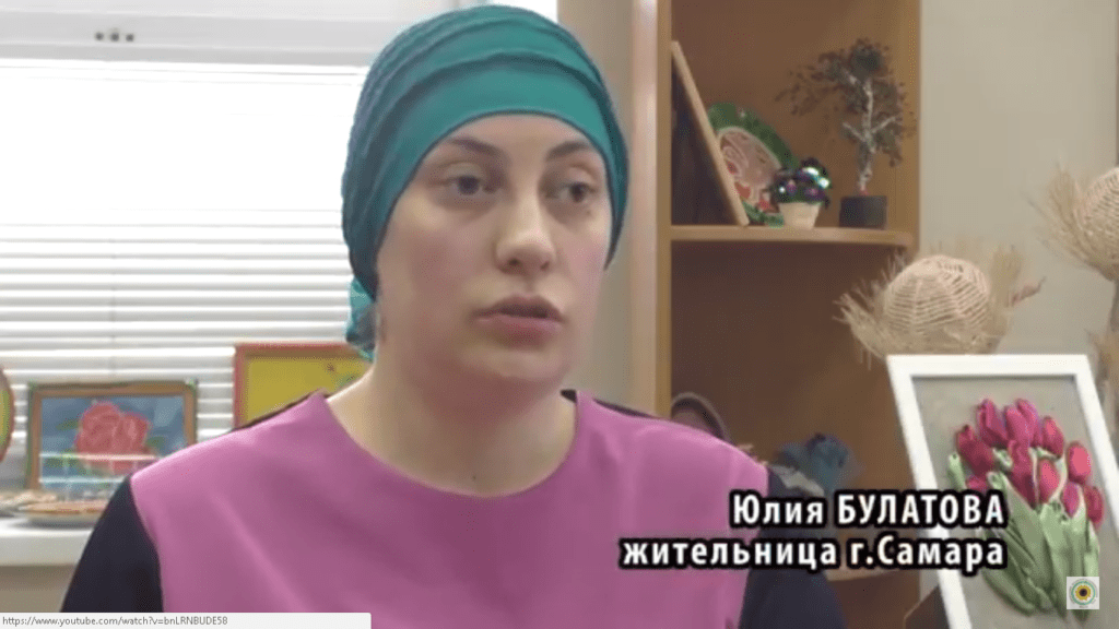 Юлия Булатова