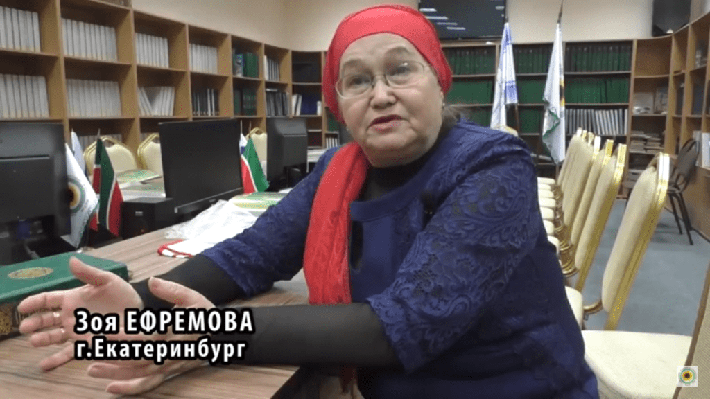 Зоя Ефремова