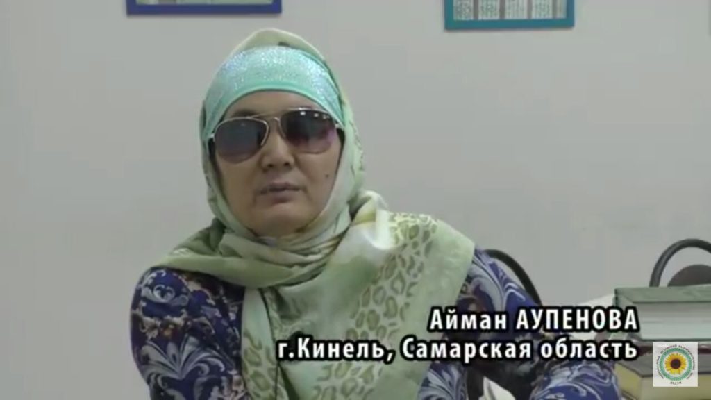 Айман Аупенова