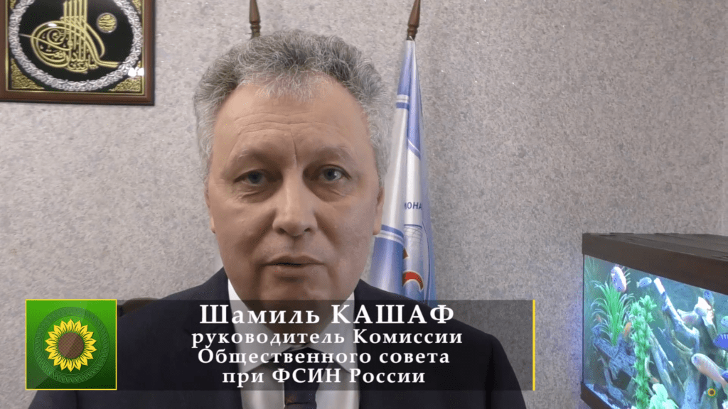 Мнение гостей. Члены комиссии Общественного Совета при ФСИН России
