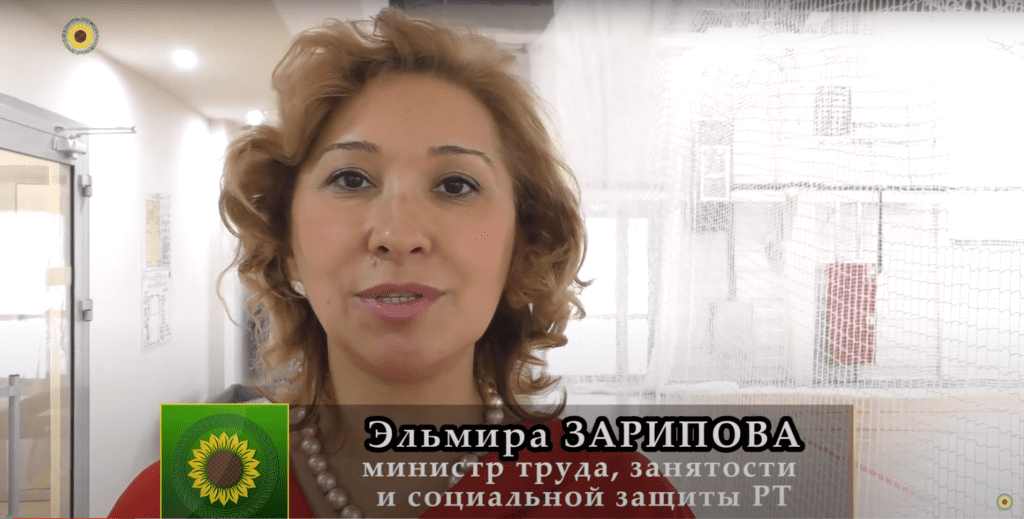 Мнение гостей. Эльмира Зарипова.