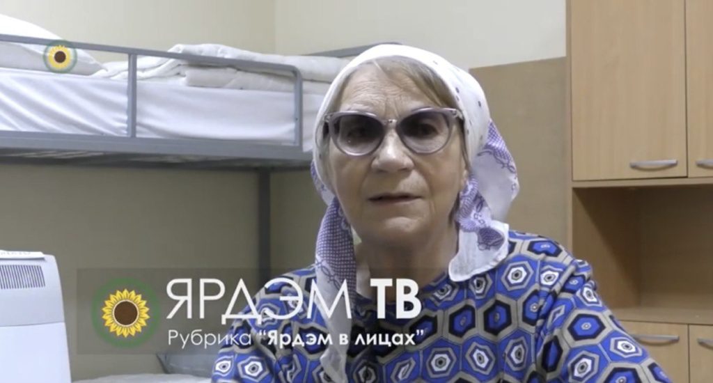 Ярдэм в лицах – слабовидящая Людмила Павлова