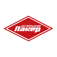 Октябрьский Пакер
