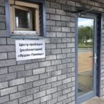Проект постпенитенциарной пробации